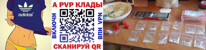 Сколько стоит Краснознаменск АМФЕТАМИН  Alpha PVP  МЕФ  Каннабис 