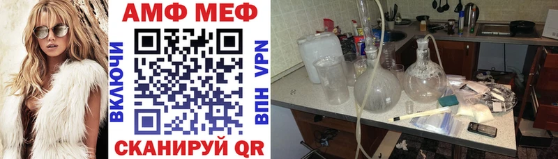 Амфетамин Premium  где можно купить наркотик  omg tor  Краснознаменск 