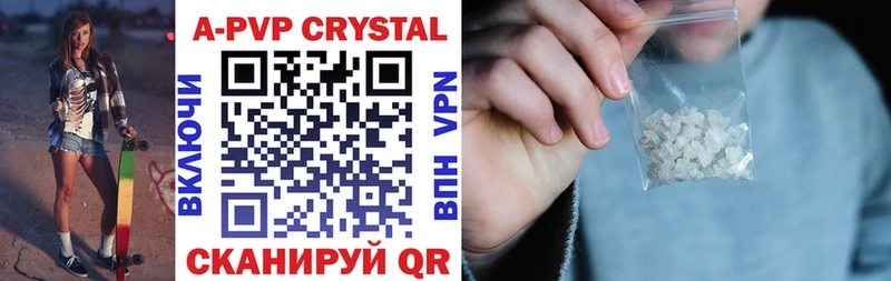 KRAKEN tor  Краснознаменск  Alfa_PVP СК КРИС  продажа наркотиков 