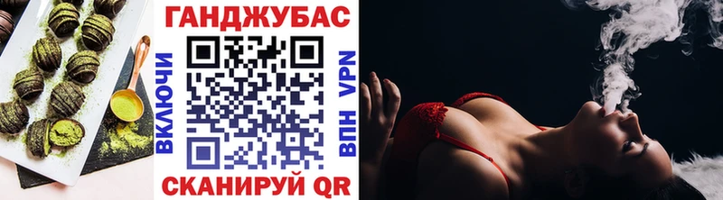 Печенье с ТГК марихуана mega онион Краснознаменск где купить