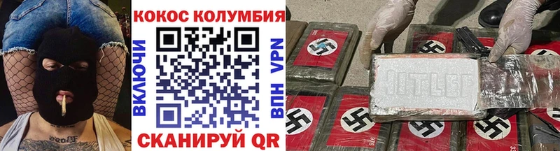 Кокаин 97%  shop телеграм  Краснознаменск  цена наркотик 