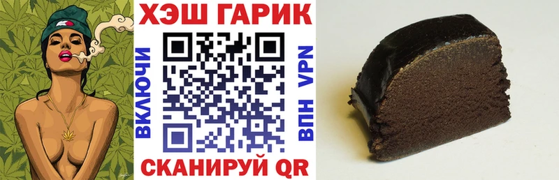KRAKEN ONION  Краснознаменск  ГАШ Cannabis  как найти закладки 