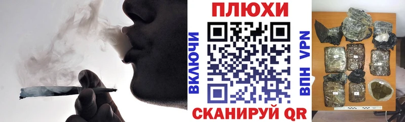 ГАШИШ ice o lator Краснознаменск
