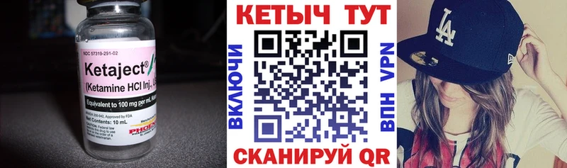 КЕТАМИН VHQ  Краснознаменск 