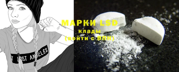MDMA Premium VHQ Богородск