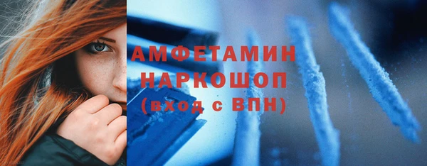 мяу мяу мука Богородицк