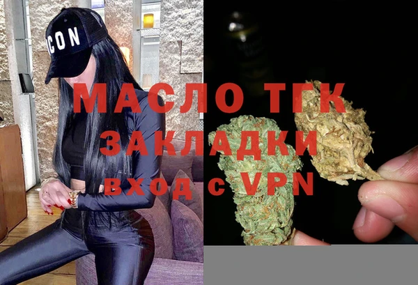 MDMA Premium VHQ Богородск