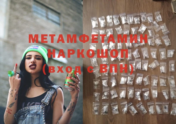 MDMA Premium VHQ Богородск