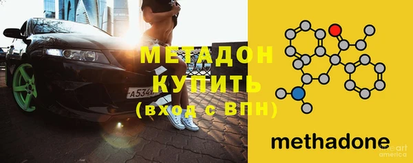 MDMA Premium VHQ Богданович