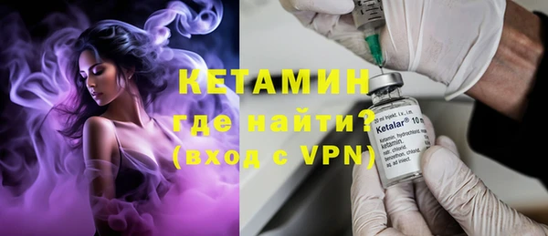 мяу мяу мука Богородицк