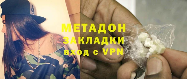 MDMA Premium VHQ Богданович