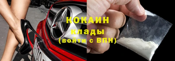 MDMA Premium VHQ Богородск