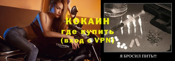 MDMA Premium VHQ Богородск