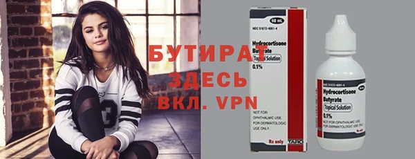 мяу мяу мука Богородицк