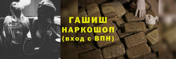 MDMA Premium VHQ Богородск