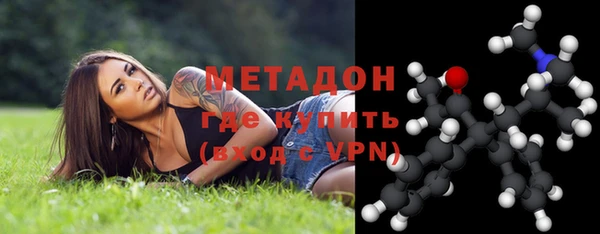 MDMA Premium VHQ Богданович