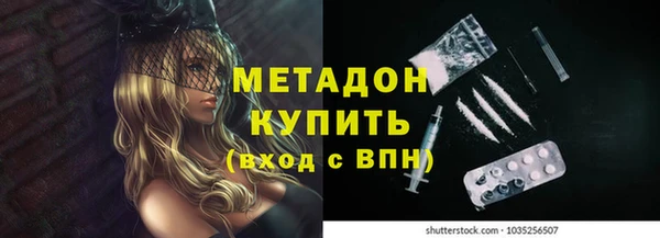 MDMA Premium VHQ Богородск