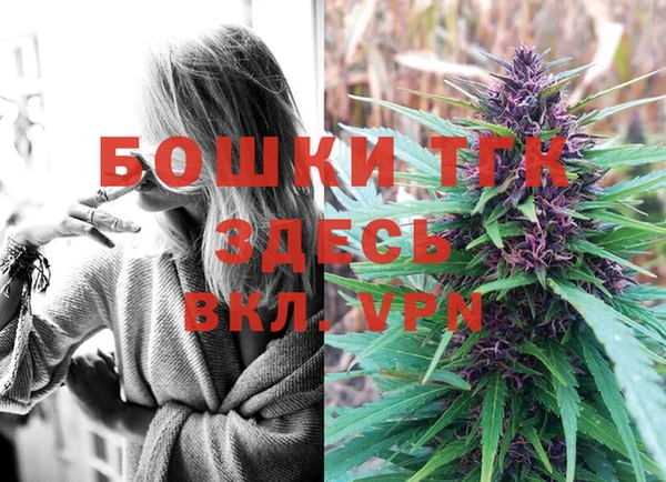 MDMA Premium VHQ Богородск