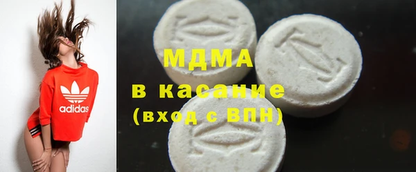 MDMA Premium VHQ Богданович