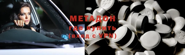мяу мяу мука Богородицк