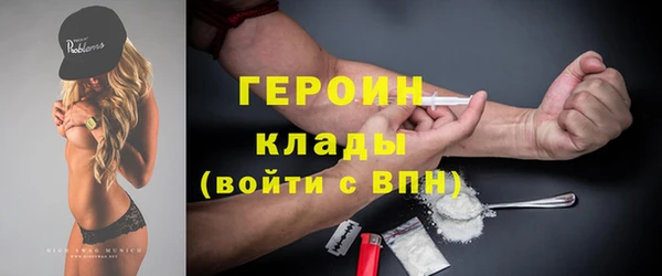 мяу мяу мука Богородицк