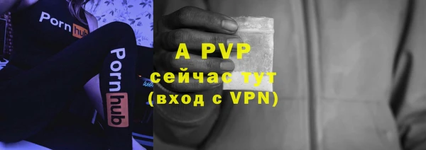 мяу мяу мука Богородицк