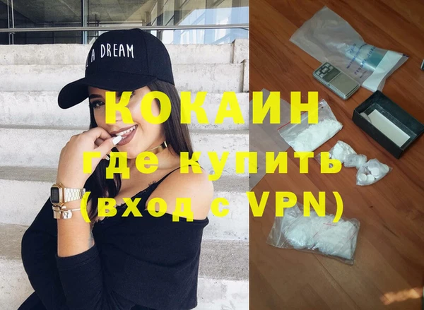 мяу мяу мука Богородицк