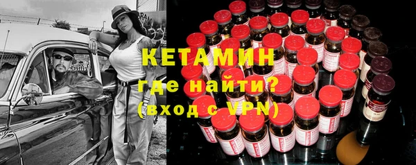 MDMA Premium VHQ Богданович