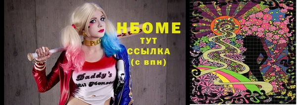MDMA Premium VHQ Богородск