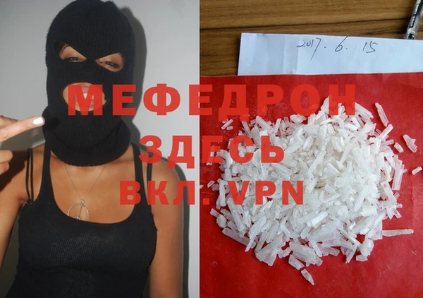MDMA Premium VHQ Богданович
