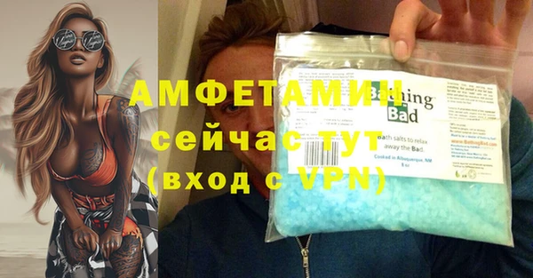 MDMA Premium VHQ Богородск