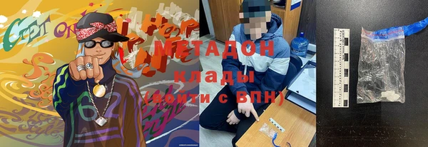 MDMA Premium VHQ Богданович