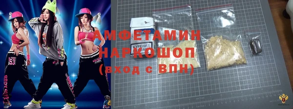 мяу мяу мука Богородицк