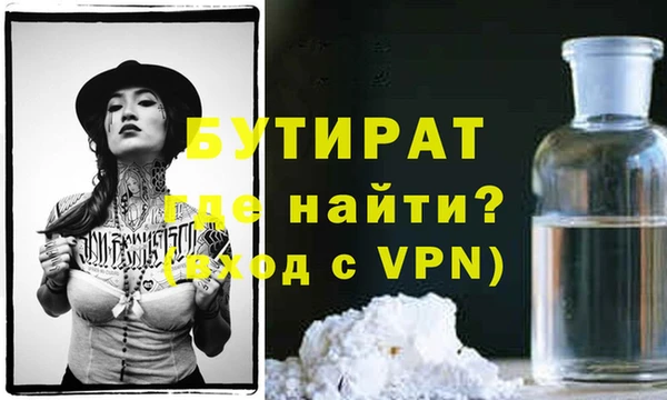MDMA Premium VHQ Богданович