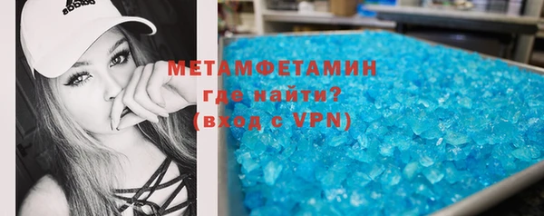 MDMA Premium VHQ Богданович