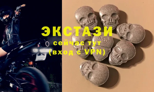 MDMA Premium VHQ Богданович
