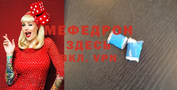 MDMA Premium VHQ Богданович