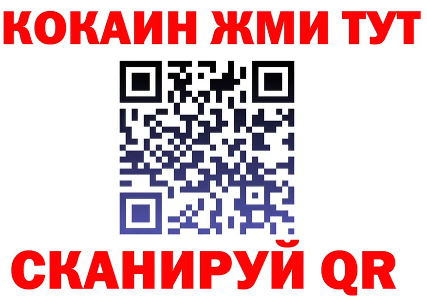 Кетамин VHQ зеркало это MEGA Краснознаменск