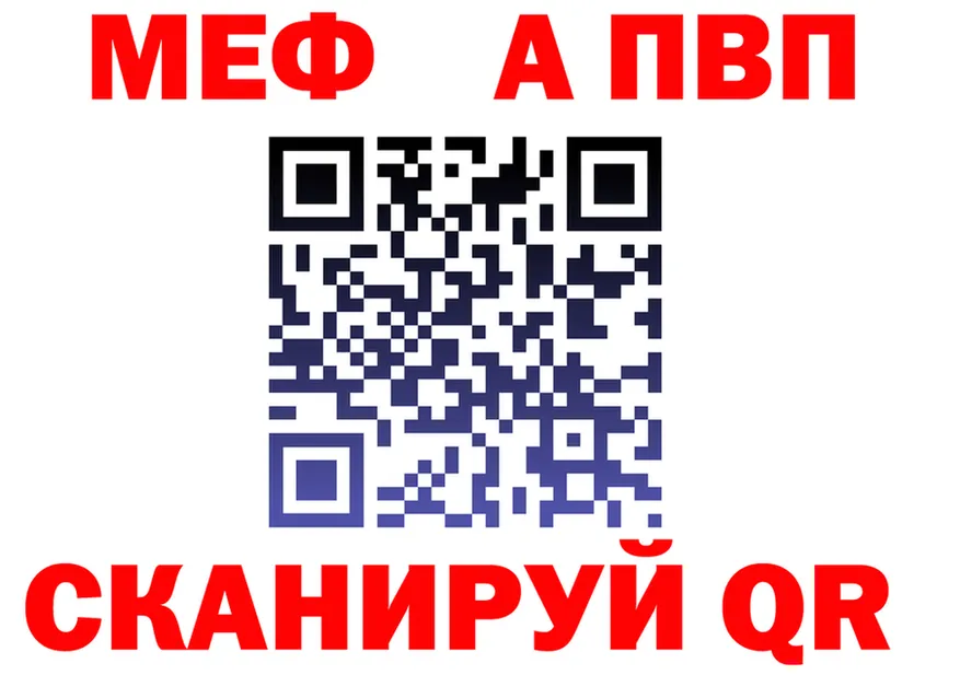 A-PVP СК КРИС сайт shop мега Краснознаменск
