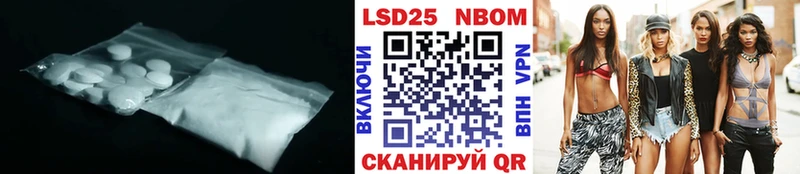 Лсд 25 экстази кислота Краснознаменск