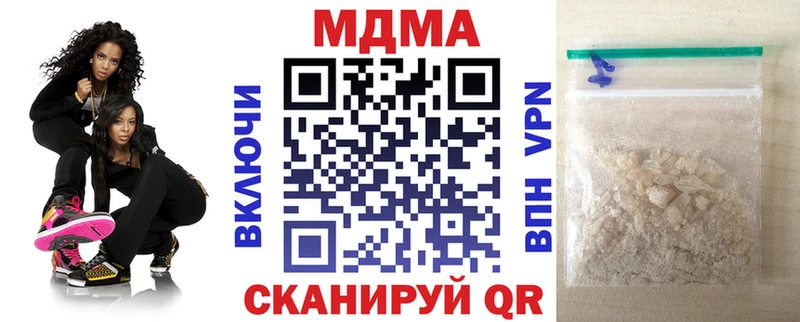 МДМА кристаллы  купить   kraken зеркало  Краснознаменск 