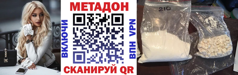 купить наркоту  Краснознаменск  KRAKEN вход  Метадон мёд 