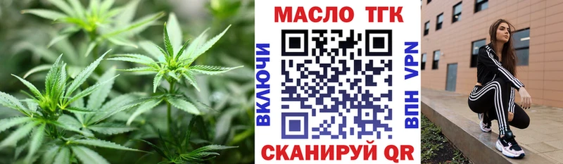 ТГК вейп с тгк  Краснознаменск 